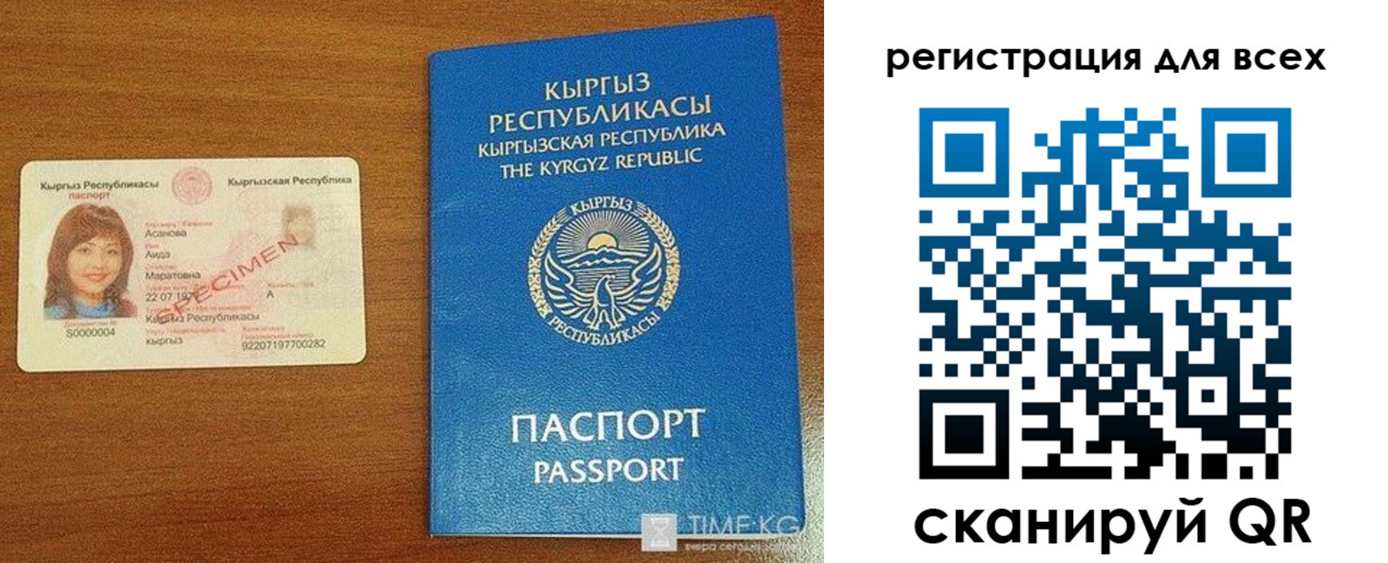 регистрация для школы в Ельце